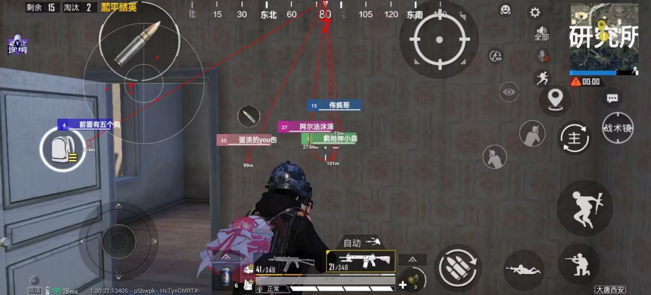 和平精英辅助工具的功能与优势的配图，内容相关：腾讯的检测系统会分析异常数据（如爆头率过高），因此建议辅助用户控制战绩，避免每局都打出离谱操作。低强...